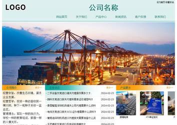 经济型成品案例站No:8247