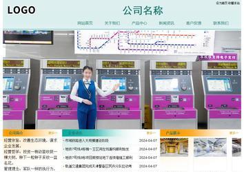 经济型成品案例站No:8247