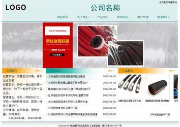 经济型成品案例站No:8247