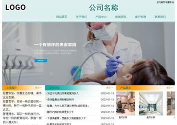 经济型成品案例站No:8247