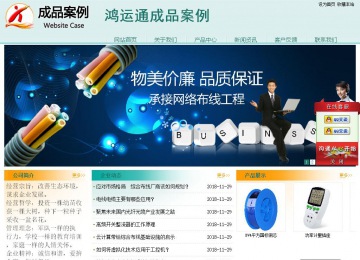 经济型成品案例站No:8247