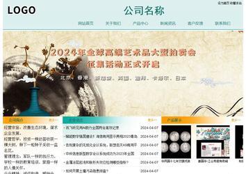 经济型成品案例站No:8247