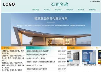 经济型成品案例站No:8247