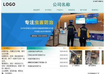 经济型成品案例站No:8247