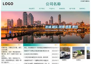 经济型成品案例站No:8247