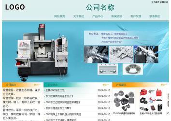 经济型成品案例站No:8247