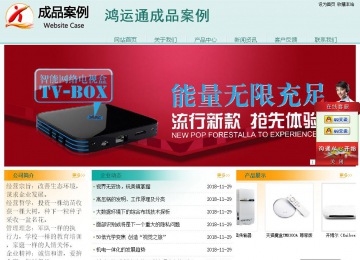 经济型成品案例站No:8247