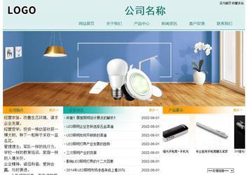 经济型成品案例站No:8247