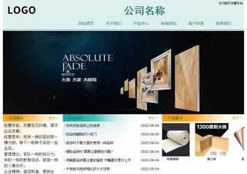 经济型成品案例站No:8247