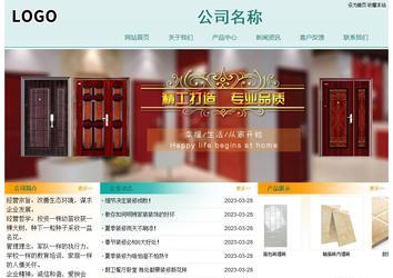 经济型成品案例站No:8247