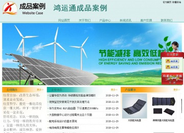 经济型成品案例站No:8247