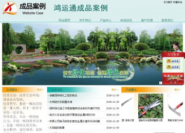 经济型成品案例站No:8247