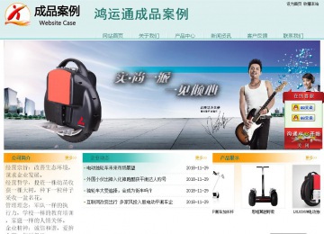 经济型成品案例站No:8247