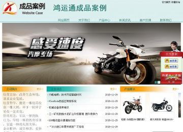 经济型成品案例站No:8247