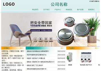 经济型成品案例站No:8247