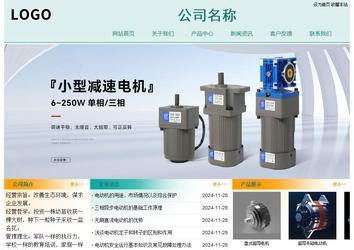 经济型成品案例站No:8247