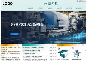 经济型成品案例站No:8247