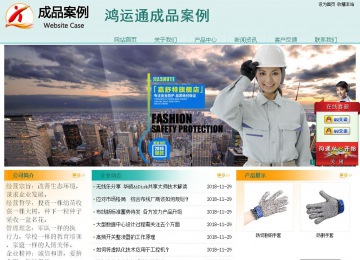 经济型成品案例站No:8247