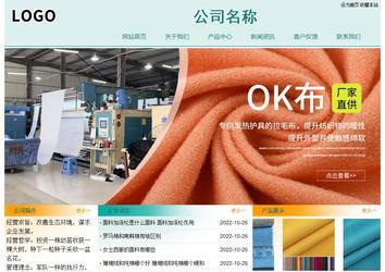 经济型成品案例站No:8247