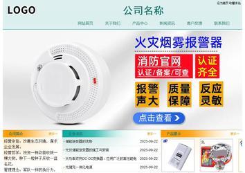 经济型成品案例站No:8247