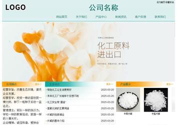 经济型成品案例站No:8247