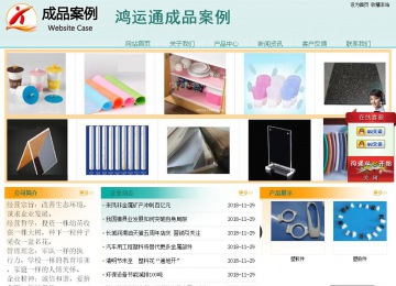 经济型成品案例站No:8247