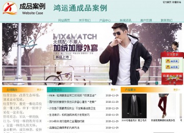 经济型成品案例站No:8247