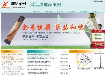 经济型成品案例站No:8247