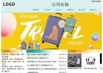 经济型成品案例站No:8247