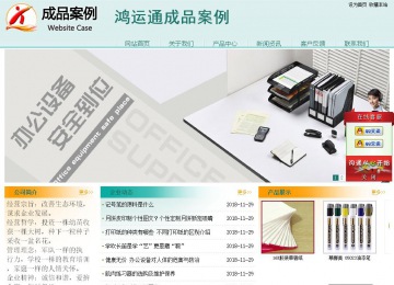 经济型成品案例站No:8247