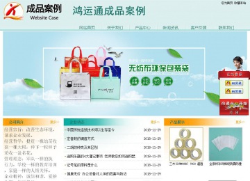 经济型成品案例站No:8247