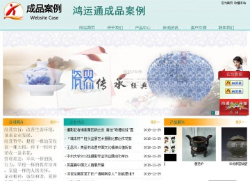 经济型成品案例站No:8247