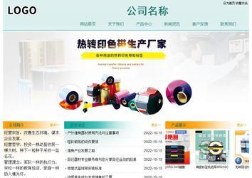 经济型成品案例站No:8247