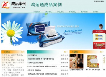 经济型成品案例站No:8247