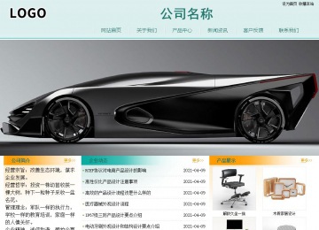 经济型成品案例站No:8247