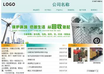 经济型成品案例站No:8247