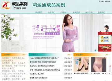 经济型成品案例站No:8247