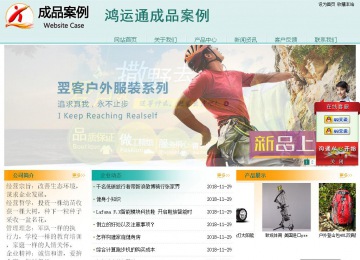 经济型成品案例站No:8247