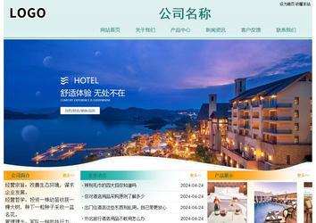 经济型成品案例站No:8247