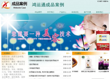 经济型成品案例站No:8247