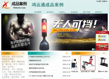 经济型成品案例站No:8247