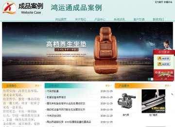 经济型成品案例站No:8247