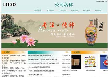 经济型成品案例站No:8247