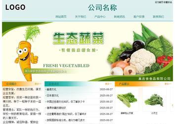 经济型成品案例站No:8247