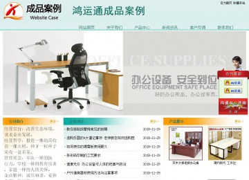 经济型成品案例站No:8247