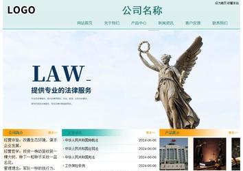 经济型成品案例站No:8247