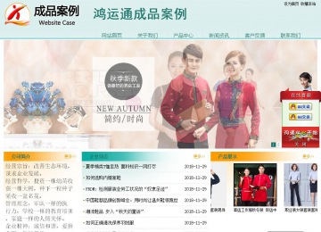 经济型成品案例站No:8247