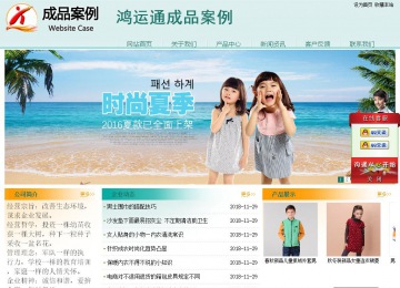 经济型成品案例站No:8247