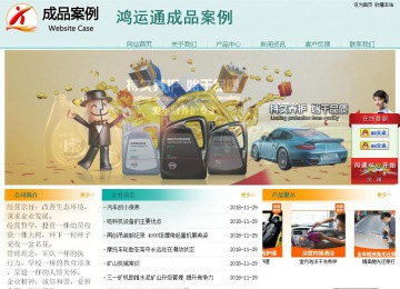 经济型成品案例站No:8247