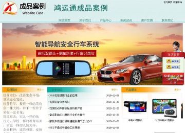 经济型成品案例站No:8247